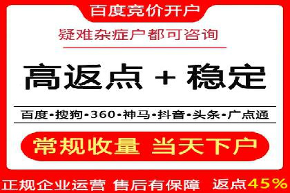 百度推广广告创意优化技巧及案例