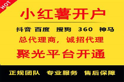 提升广告效果：SEM推广竞价代运营的技巧与策略